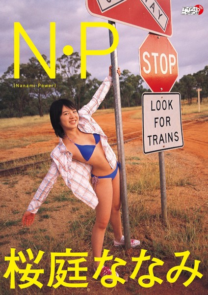 n_693lpbr1005pl.jpg