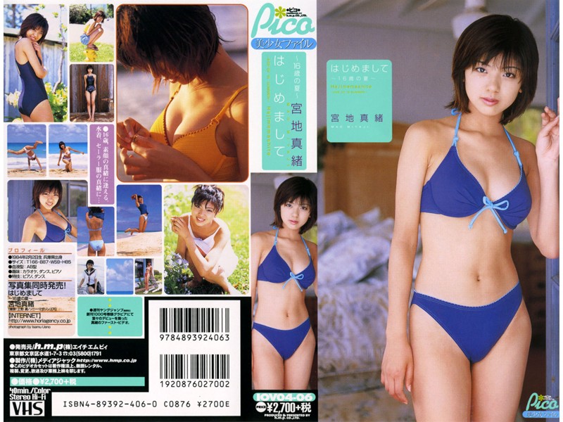 41iov00406pl.jpg