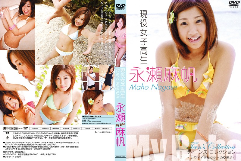 5124gomai00029pl.jpg