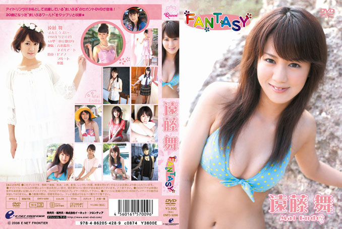 n_641enfd5096pl.jpg