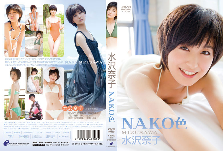 n_641enfd5339pl.jpg