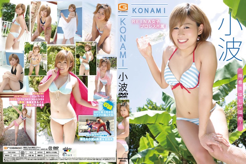 n_1155trst0260rpl.jpg