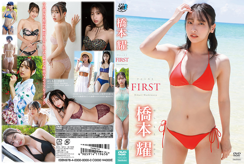 5013tsds42574pl.jpg