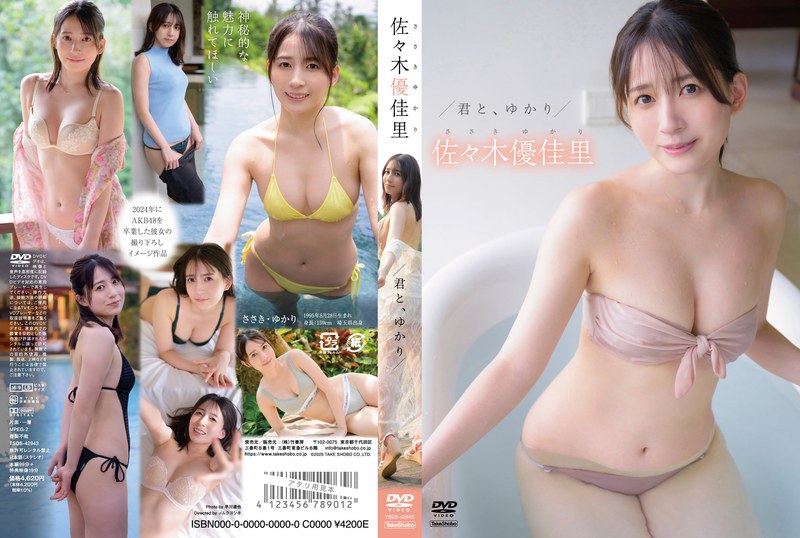 n_701tsds42943pl.jpg