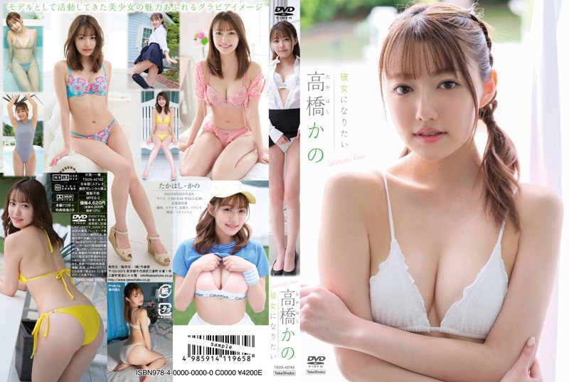 n_701tsds42762rpl.jpg