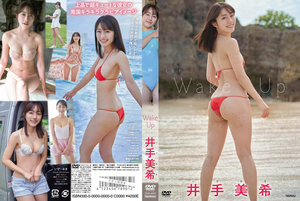 TSDS-42972.jpg